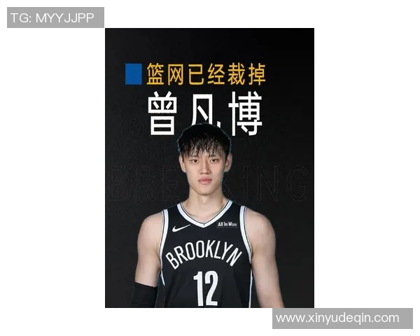 国际篮联评分揭晓曾凡博荣获A级评价展现卓越实力