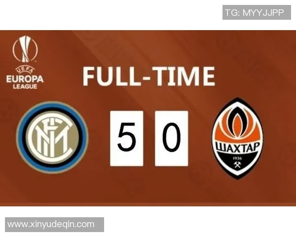 矿工与国米对决分析球队状态战术布置及历史交锋表现